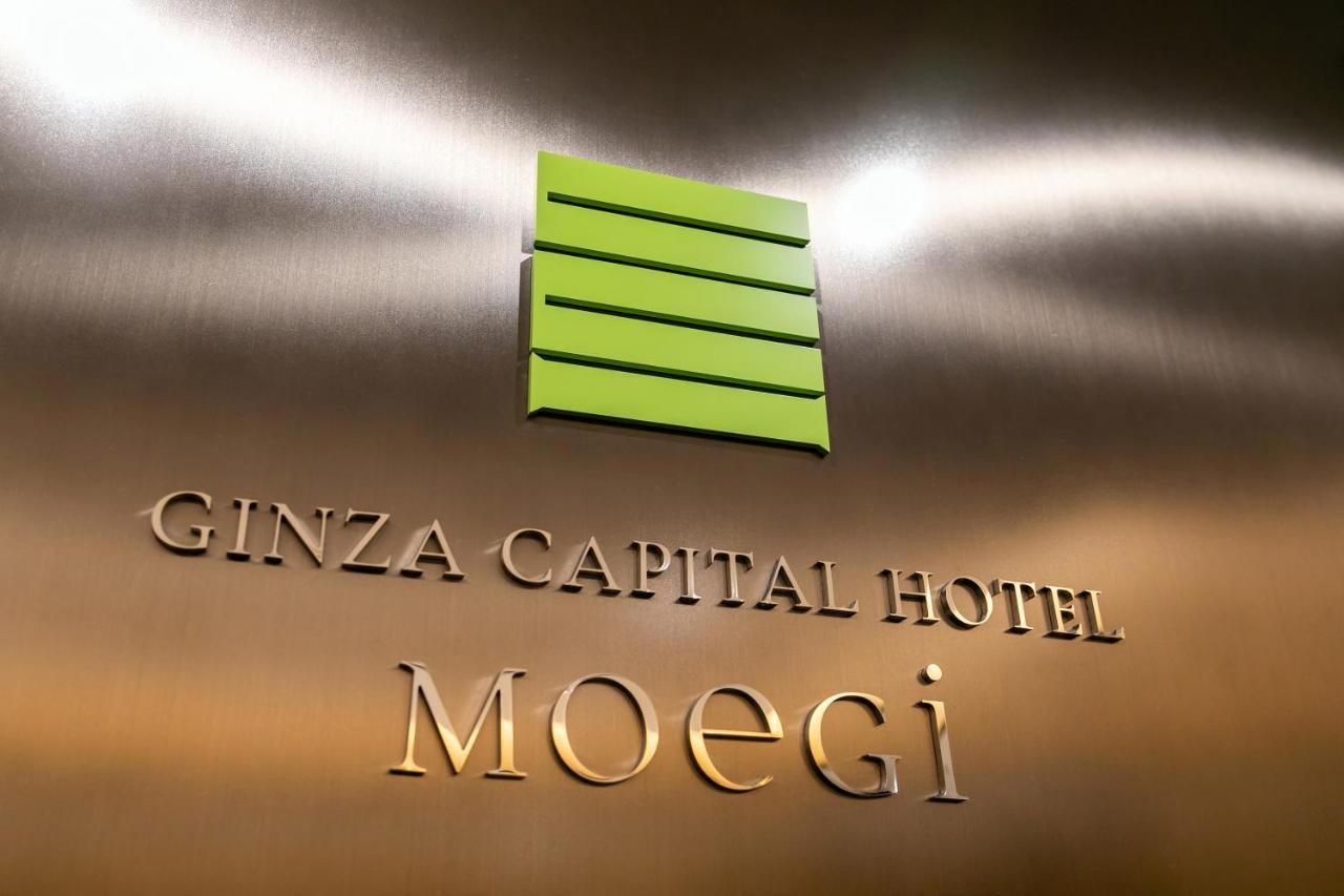 Ginza Capital Hotel Moegi Tóquio Exterior foto
